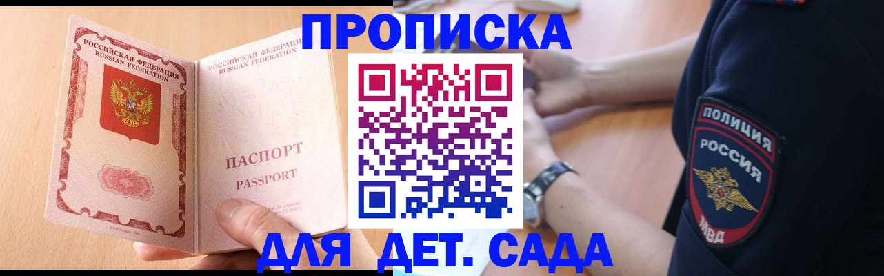 пропишу в квартире в Зеленогорске